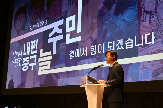 취임 2주년 첫날인 지난 7월 김길성 중구청장이 인사말을 하고 있다.중구청 제공