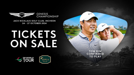 PGA투어에서 활약하는 김주형은 오는 10월 인천 송도의 잭니클라우스 골프클럽 코리아에서 열리는 KPGA투어와 DP월드투어 공동 주관대회인 2024 제네시스 챔피언십에 출전한다. 제네시스 챔피언십 조직위원회 제공