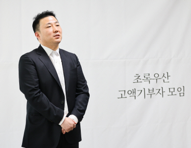 김용만 이사장이 지난 2월 28일 열린 그린노블클럽 약정식에서 그동안 나눔을 펼치며 느낀 점에 대해 말하고 있다. 초록우산 제공