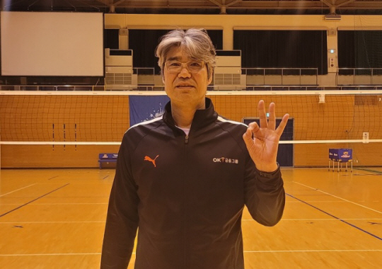 프로배구 V릭 남자부 OK저축은행의 오기노 마사지 감독. OK저축은행 읏맨 프로배구단 제공