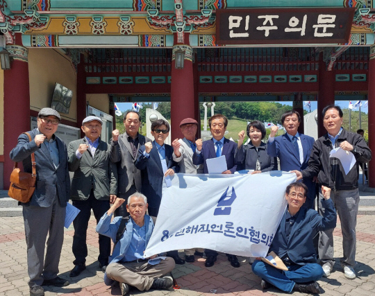 80년해직언론인협의회 제공, 연합뉴스