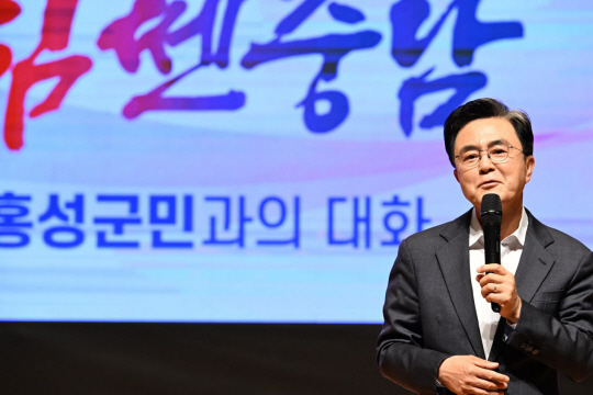 김태흠 충남지사 홍성군 방문 군민과의 대화 모습.