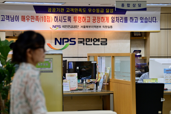 4일 정부가 21년 만에 국민연금 개혁안을 내놓은 가운데 5일 오전 서울 서대문구 국민연금공단 서울북부지역본부 상담센터에 시민들이 오가고 있다.  문호남 기자