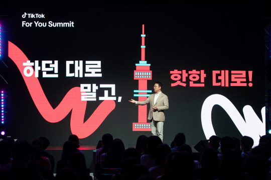 틱톡 제공