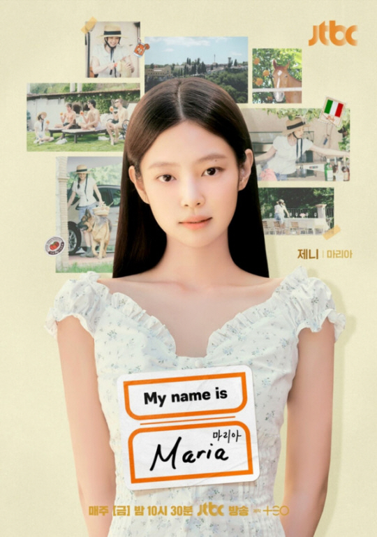 블랙핑크 제니