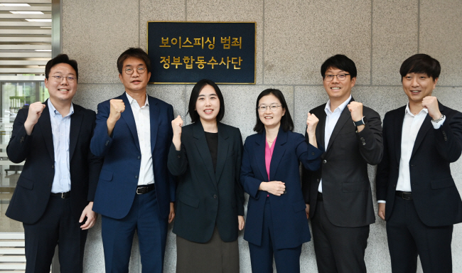 2일 서울 송파구 문정동 서울동부지검 앞에서 보이스피싱범죄 정부합동수사단 검사들이 보이스피싱 범죄 척결을 외치고 있다. 왼쪽부터 박종호 검사, 홍완희 단장, 김은정·이근정·한두현·신종화 검사. 박윤슬 기자