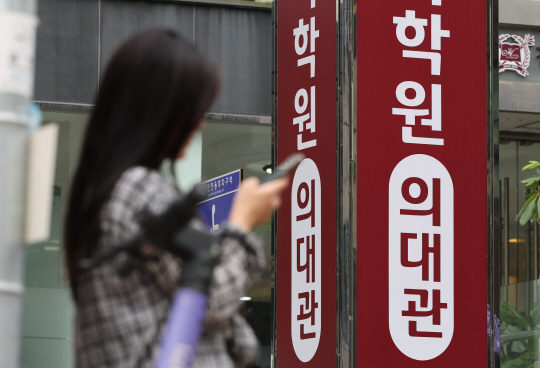 2025학년도 대학수학능력시험(수능)의 원서접수가 시작된 지난 달 22일 서울 시내 한 의대 입시 학원 모습.