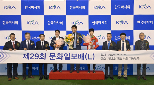 지난 7일 경기 과천 렛츠런파크서울에서 제29회 문화일보배 대상경주 시상식에서 정정희(왼쪽 여섯 번째) 기수와 조근식(왼쪽 다섯 번째) 마주 대리 수상자, 안병기 조교사(왼쪽 네 번째) 등이 환하게 웃고 있다. 이용식(왼쪽 세 번째) 문화일보 주필과 이민종(왼쪽 두 번째) 문화일보 AD커뮤니케이션 국장, 방승배(왼쪽 첫 번째) 문화일보 체육부장, 송대영(왼쪽 일곱 번째) 한국마사회 경마본부장, 유병돈(왼쪽 여덟 번째) 한국마사회 경마관리처장, 김삼두(왼쪽 아홉 번째) 한국마사회 홍보실장 등이 시상식에 함께했다. 백동현 기자