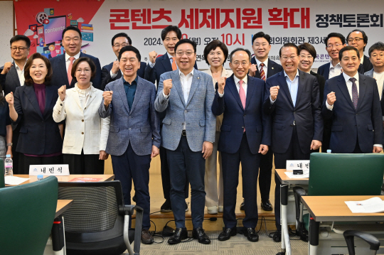 9일 열린 콘텐츠 세제지원 확대정책토론회