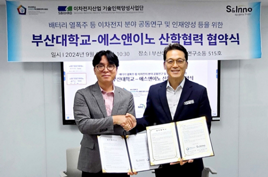 정해만(왼쪽) 에스앤이노 대표와 조채용 부산대 이차전지 혁신융합대학 사업단장 겸 이차전지산업 기술인력양성사업단장이 지난 6일 부산대 공동연구소동에서 ‘배터리 열폭주 방지기술 고도화 관련 산학협력 (MOU) 체결식’을 하고 있다. 에스앤이노 제공