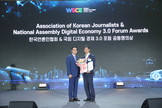 서울 강서구의 박대우(오른쪽) 부구청장이 ‘2024 월드 스마트시티 엑스포’에서 수상한 뒤 기념사진을 찍고 있다. 강서구청 제공