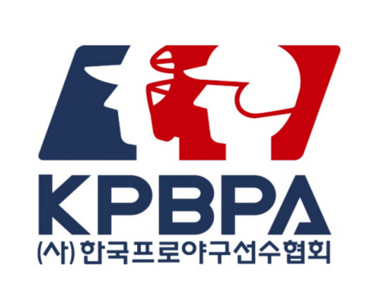 한국프로야구선수협회