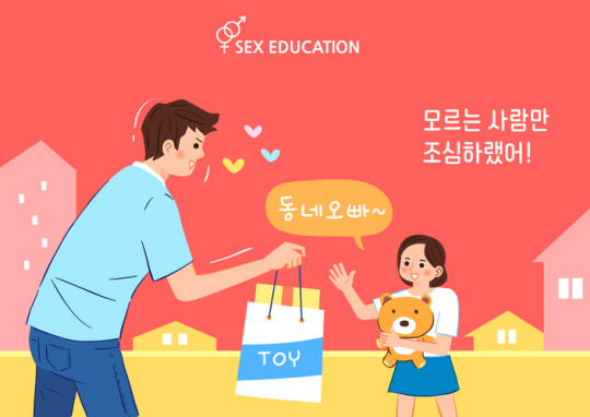 게티이미지뱅크