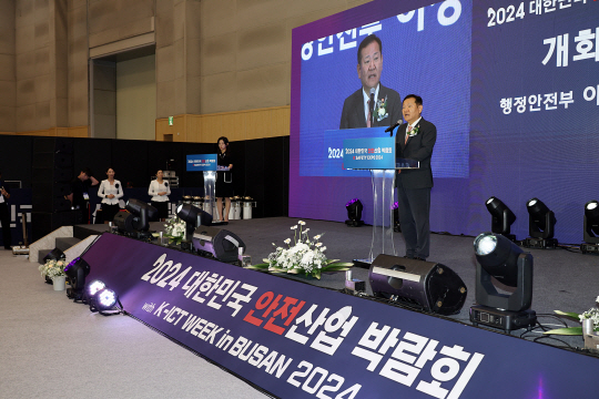이상민 행정안전부 장관이 10일 부산 해운대구 벡스코에서 열린 ‘2024년 대한민국 안전산업박람회’에서 인사말을 하고 있다. 행안부 제공
