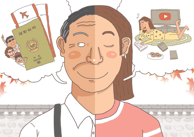 3040“쉬고파” 5060“가고파” 7080“보고파”… ‘5일간의 이몽’