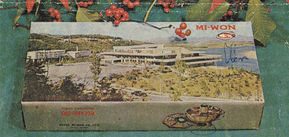 70·80년대엔 ‘종합선물세트’… 90년대이후 ‘실속 - 고급’ 양분