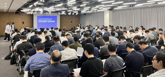 11일 경기 성남시 판교 글로벌비즈센터에서 ‘제3판교 테크노밸리 앵커기업 유치를 위한 자족시설용지 공급설명회’가 열리고 있다. 경기도청 제공