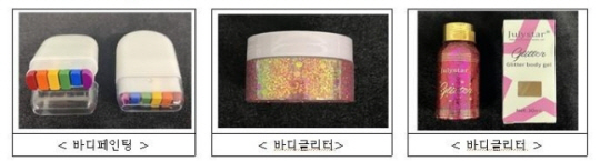 중금속 국내 기준 초과 제품.서울시청 제공