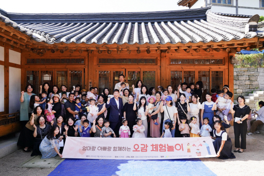 지난 4일 학부모 참여수업 ‘엄마랑 아빠랑 함께하는 오감 체험놀이’에서 정문헌 종로구청장과 어린이, 학부모들이 기념촬영을 하고 있다.종로구청 제공