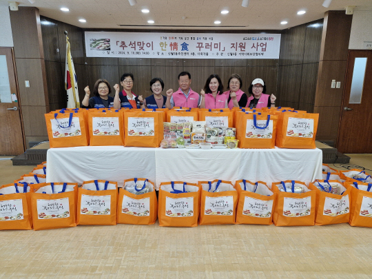 지난 10일 열린 서울 양천구 신월5동 추석맞이 명절음식 나눔행사. 양천구청 제공