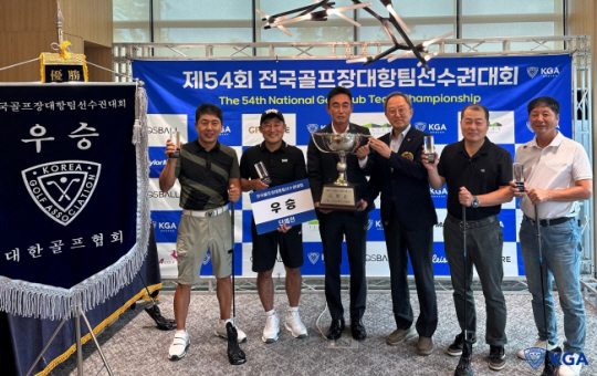 김천포도CC 선수단이 11일 충북 영동의 일라이트CC에서 막 내린 제54회 전국골프장대항팀선수권대회에서 우승한 뒤 트로피와 함께 기념 사진을 찍고 있다. 대한골프협회 제공