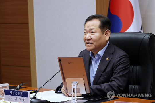 이상민 행정안전부 장관이 6일 서울 세종로 정부서울청사에서 열린 추석 민생안정 및 안전관리 대책 등을 점검하는 제7회 중앙지방정책협의회에서 인사말을 하고 있다.연합뉴스