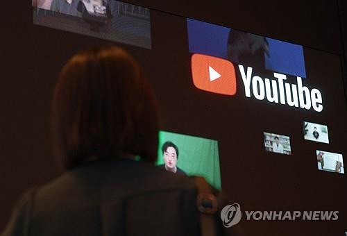 2023년 9월에 열린 유튜브 15주년 기념 전시. 연합뉴스