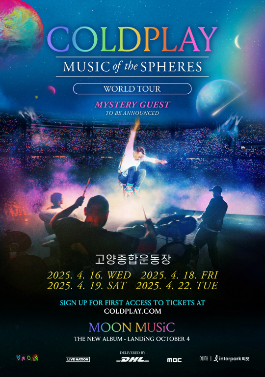 콜드플레이 내한공연_포스터
