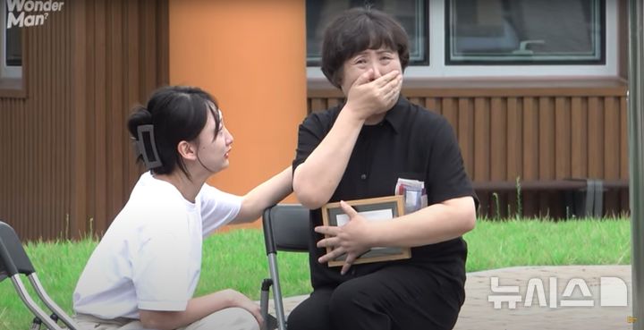 [서울=뉴시스] 고(故) 이영욱 대원의 아내 이연숙 씨.(‘세상에서 가장 놀라운 가족사진’ 영상 갈무리)