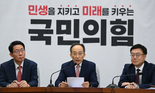 추경호(가운데) 국민의힘 원내대표가 20일 오전 서울 여의도 국회에서 열린 원내대책회의에서 발언하고 있다.  박윤슬 기자