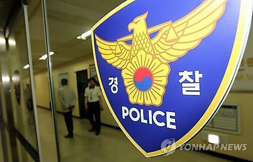 경찰 로고.연합뉴스