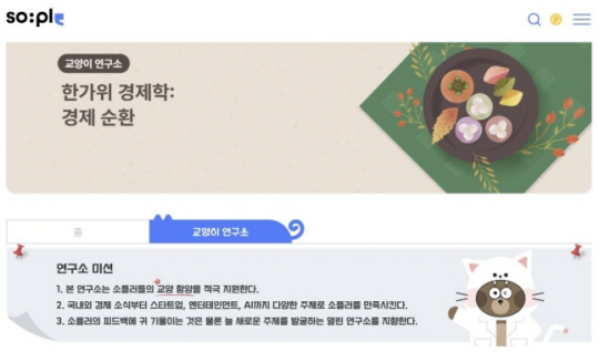 대한상공회의소 제공