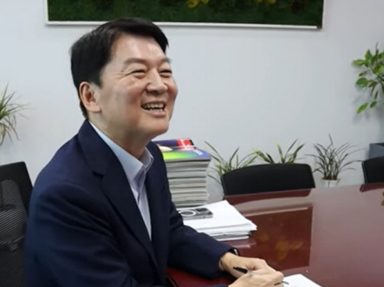 안철수 의원 유튜브 캡처.
