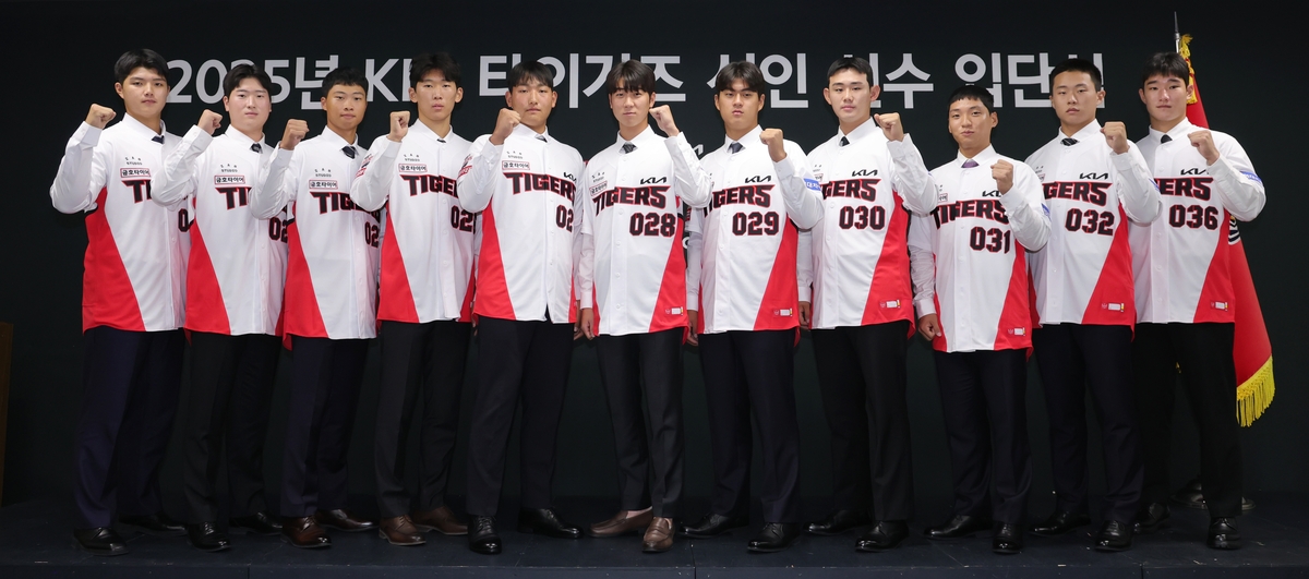 2025년 KIA 타이거즈 입단 신인[KIA 타이거즈 제공. 재판매 및 DB 금지]