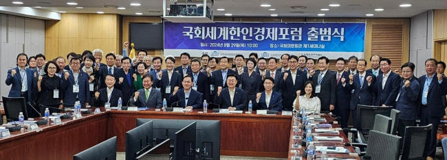 지난 8월 29일 국회 의원회관에서 세계한인경제인포럼 출범식이 열렸다. 앉아 있는 사람 중 왼쪽 두 번째가 박종범 세계한인무역협회장. 연합뉴스