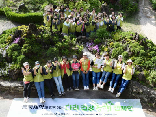2024 상반기 동국제약 동행캠페인 단체사진. 동국제약 제공