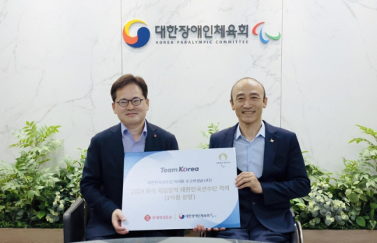 대한장애인체육회와 롯데칠성음료는 26일 서울 송파구 올림픽회관 신관에서 2024 파리패럴림픽 선수단의 선전을 격려하기 위한 후원금 추가 전달식을 진행했다. 대한장애인체육회 제공