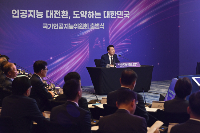 윤석열 대통령이 26일 오전 서울 종로구 포시즌스호텔에서 열린 ‘국가인공지능위원회 출범식 및 제1차 회의’에서 발언하고 있다.  AP 뉴시스