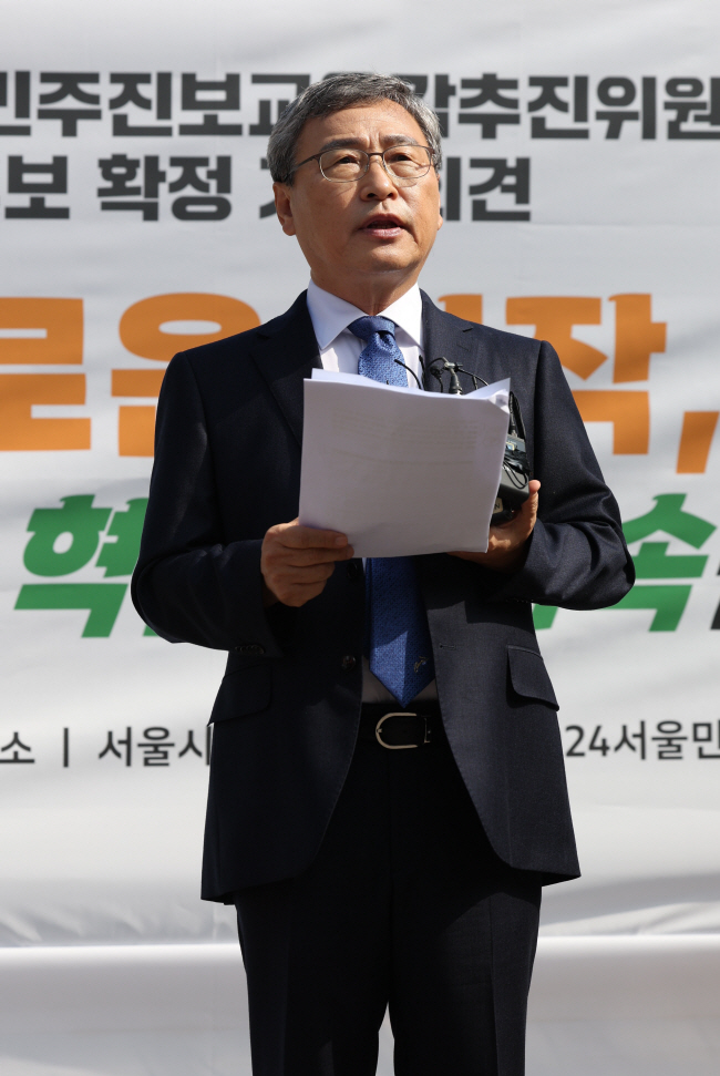 10·16 서울시 교육감 보궐선거에서 진보진영 단일화 후보로 확정된 정근식 서울대 명예교수가 26일 오전 서울시교육청 앞에서 열린 기자회견에서 윤석열 정부 교육정책에 대해 비판하고 있다.   연합뉴스