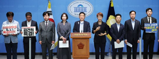 더불어민주당 강득구 의원을 비롯한 시민단체 관계자들이 27일 오전 국회 소통관에서 기자회견을 열고 ‘김건희 특검법’ 재의결을 촉구하고 있다. 연합뉴스