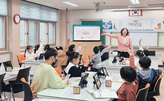 찾아가는 국가유산 체험 프로그램 ‘이어지교’에서는 국가유산을 활용한 강의도 진행된다. 국가유산진흥원 제공