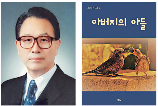 “글을 쓰지 않으면 삶의 의미가 없다”던 착한 내 동생[추모합니다]