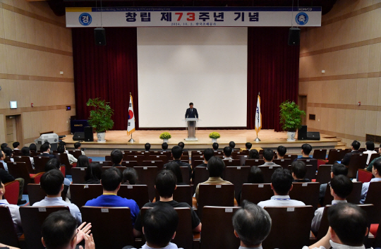 성창훈 한국조폐공사 사장이 창립 73주년 기념식을 맞아 기념사를 낭독하고 있다. 한국조폐공사 제공