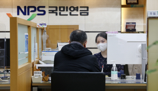 서울 서대문구 국민연금공단 서울북부지역본부 종합상담실에서 한 시민이 상담을 받고 있다. 연합뉴스