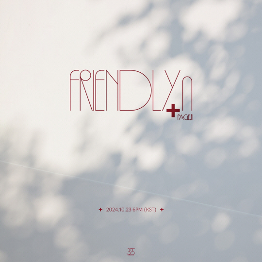 린, 신보 _FRIENDLY+n_ 티저 포스터