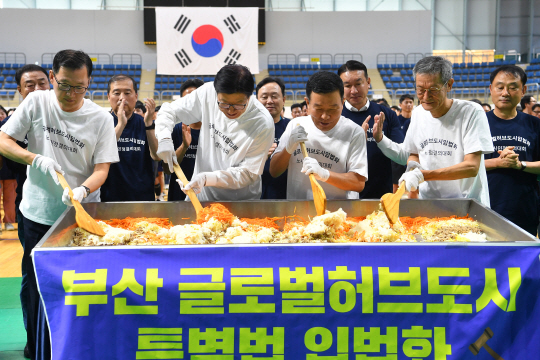 2일 부산 강서체육공원에서 부산글러벌허브도시 특별법 입법화 촉구를 위한 결의대회가 열리고 있다. 부산시청 제공