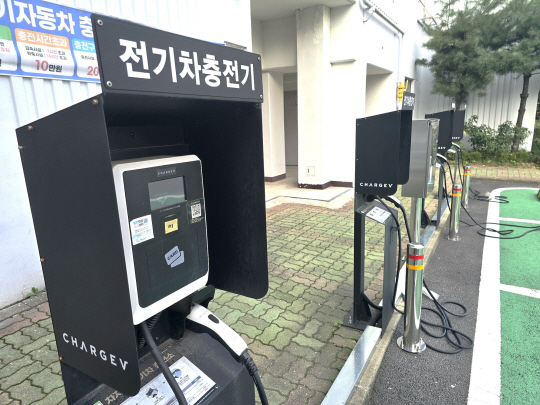 서울 영등포구 관내 지상에 설치된 전기차 충전시설. 영등포구청 제공