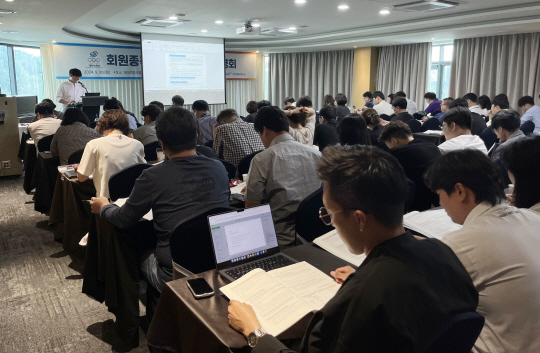 대한체육회가 지난달 30일 서울 송파구 올림픽파크텔에서 회원종목단체 회장 선거 설명회를 열었다. 대한체육회 제공