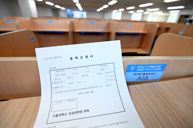 2일 오전 서울 종로구 서울대 의대 열람실에 한 학생이 작성한 휴학신청서가 놓여 있다. 정부의 동맹휴학 불가 방침에도 서울대 의대는 9월 30일 밤 학생들이 지난 2월부터 제출한 1학기 휴학계를 일괄 승인했다. 윤성호 기자