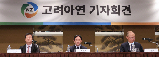 MBK파트너스·영풍과 경영권 분쟁을 벌이고 있는 고려아연이 2일 오후 서울 용산구 그랜드하얏트 호텔에서 열린 고려아연 기자회견을 개최했다. 사진 왼쪽부터 박기덕 고려아연 사장, 최윤범 고려아연 회장, 조현덕 변호사. 연합뉴스.